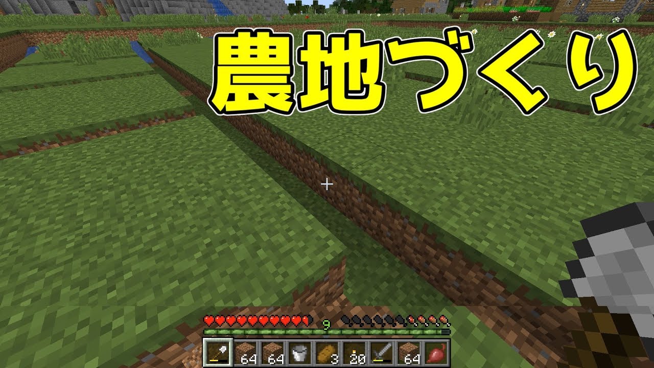 【4】塾長吉田のエンドラ討伐記！【マインクラフト】