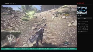 モンスターハンターワールド！！フレンドさんとモンスターを狩りまくり！！素材集め！　# 　 95　　LIVE FROM  PlayStation 4