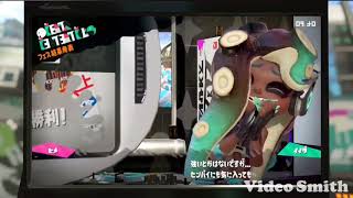 [スプラトゥーン2]第18回フェス〈ポッキーチョコレート VS ポッキー＜極細＞〉NEWSで楽しくポッキー話♪