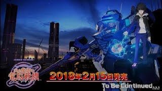 とある魔術の電脳戦機 体験版_20181108221411