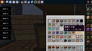 マインクラフト  DQR MOD その5