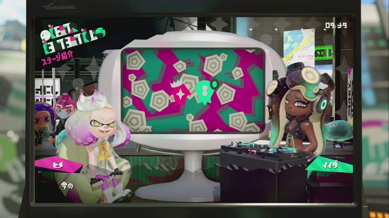 スプラトゥーン2