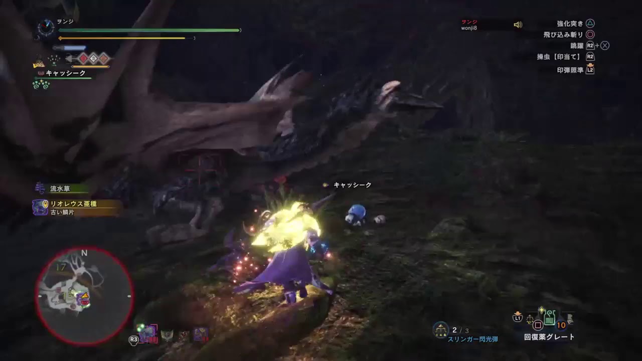 ヲンジのモンスターハンターワールド