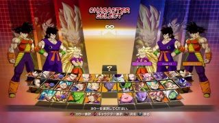 ドラゴンボールファイターズ　チーム変え