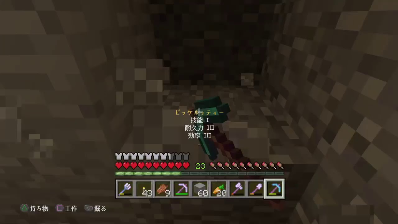 マインクラフト 「フロンティアスピリット」 ラガルト #38 生放送