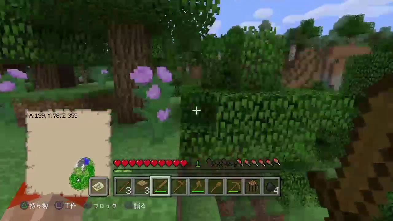 マインクラフト！！新しいワールド