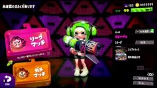 スプラトゥーン２　筋肉痛に負けた男