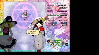 マインクラフトor東方project　ライブ