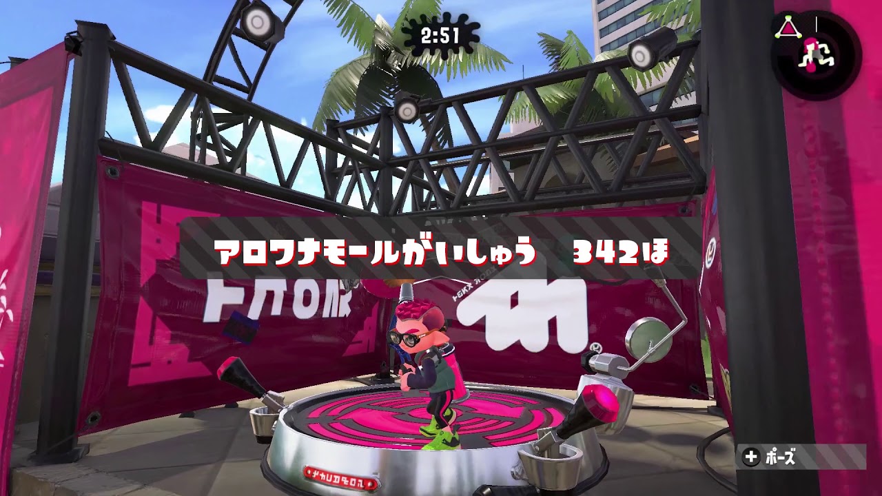 アロワナモールとザトウマーケットの広さ検証～！！！【スプラトゥーン2】
