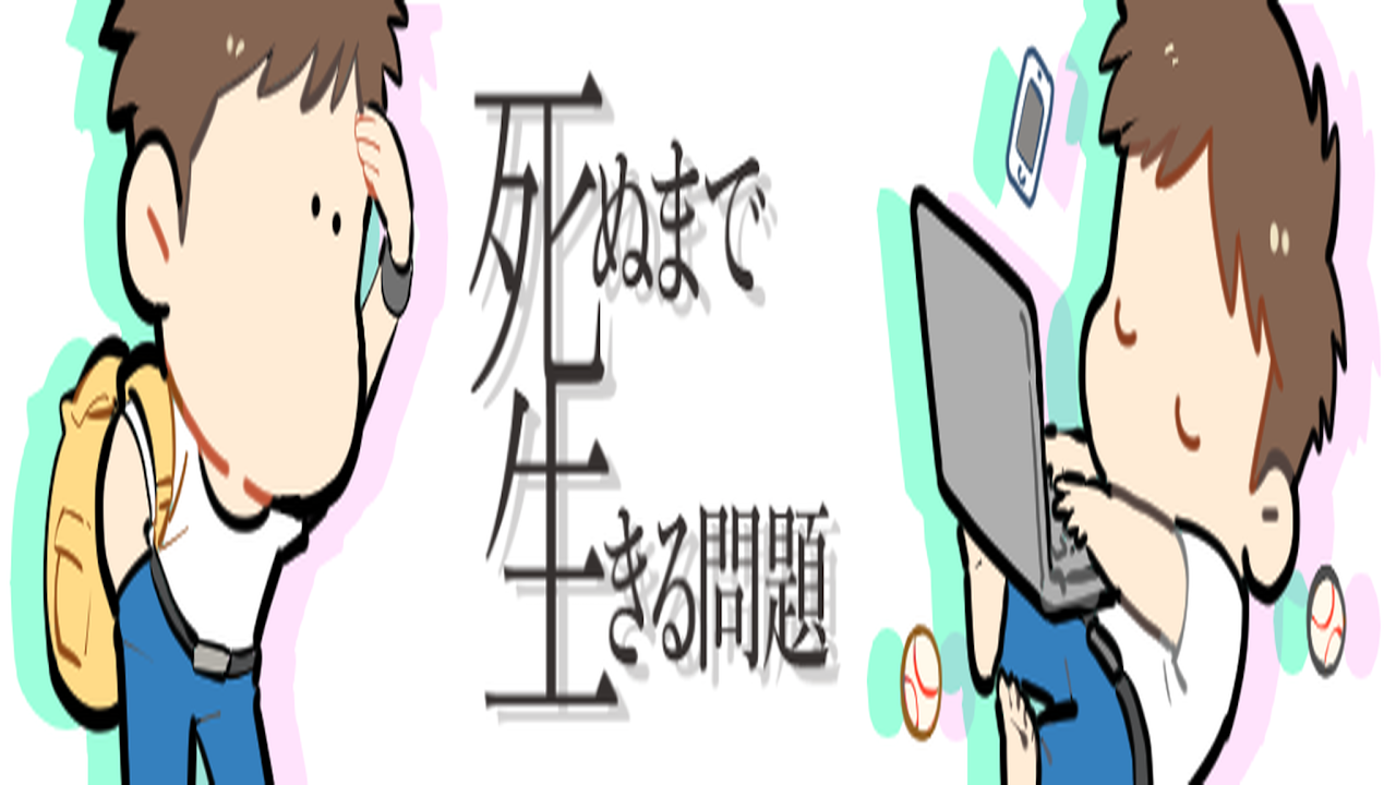 ＃3［マインクラフト実況］ジャングル捜索！メットライフドームマウンドの探し