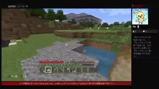 [女性配信]ロンロンのマインクラフト＃01(^^)　１から街作り(^o^)　ラジオ配信になった場合は音声のみでお楽しみくださいm(__)m　今日も元気に頑張ります(^^ゞ