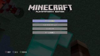 ふんどし別アカでやるへっぽこ人狼マインクラフト