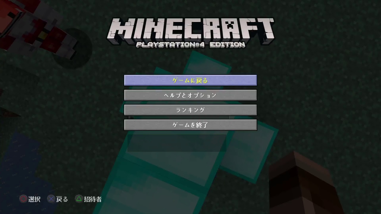 ふんどし別アカでやるへっぽこ人狼マインクラフト