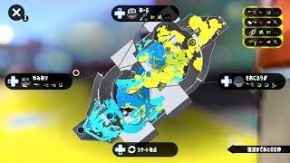 相手2390！スプラトゥーン2