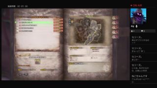 モンスターハンターワールドのライブをやります