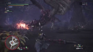 [ モンスターハンター：ワールド ] リオレイア・リオレイア亜種・ボルボロス