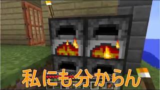 【ゆっくり実況】　羅臼岳のマインクラフト　#9　【震魔たちのマイクラシリーズ】