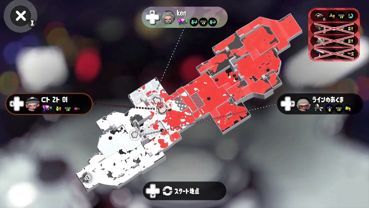 페스다! (フェスだ！) 2018/11/11 아슈(アシュ)의 スプラトゥーン2(splatoon2, 스플래툰2)~ part9