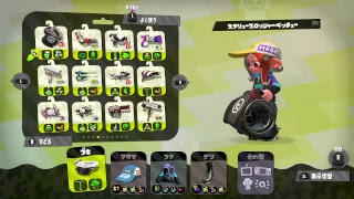 スプラトゥーン２　ひっそり対抗戦