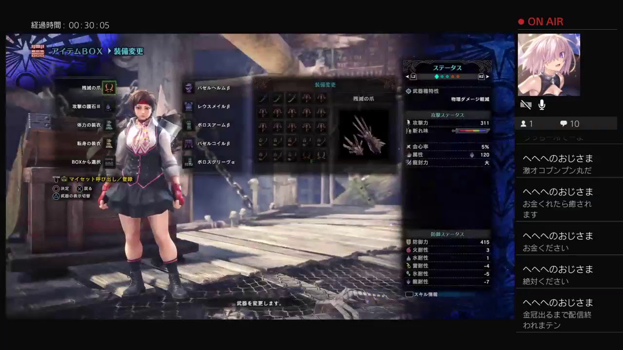 へたれの集まりモンスターハンターワールド