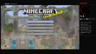 「マインクラフト」視聴者参加型　＃8