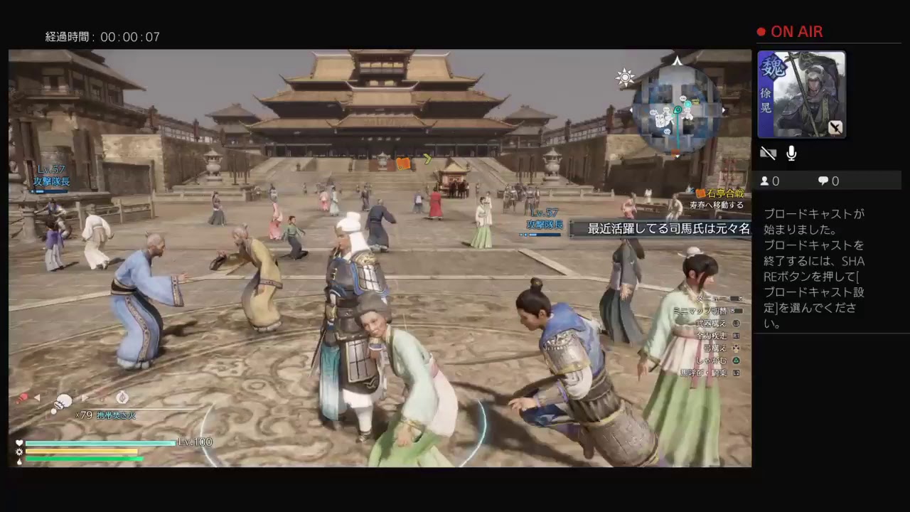 三國無双8で巡る中国の世界遺産！