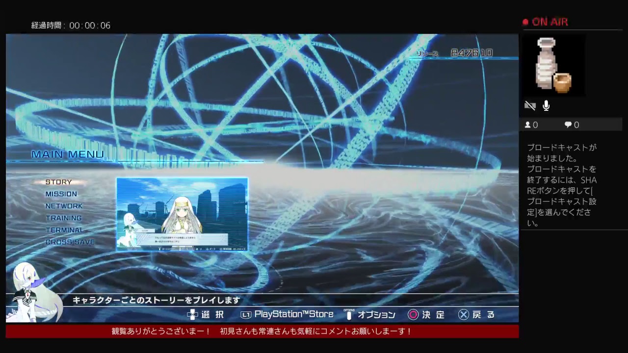 まーったりとプレマ #26 とある魔術の電脳戦機