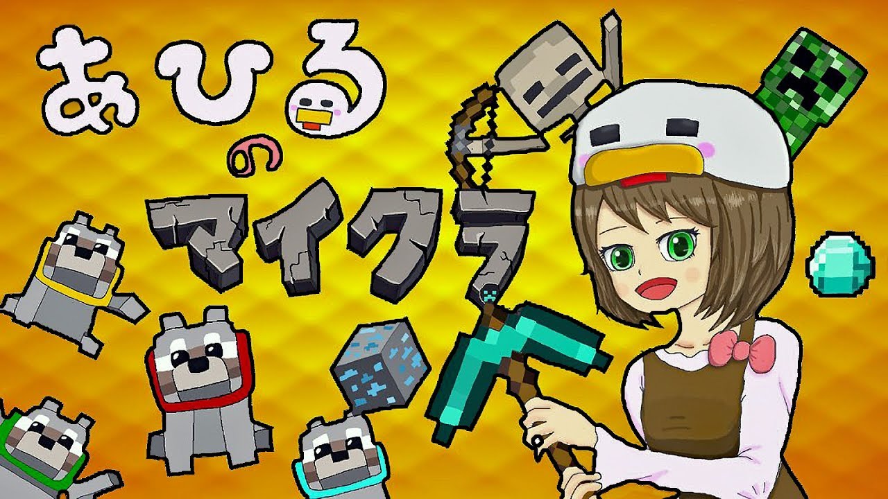 【マインクラフトJE】のんびりマイクラ(*´∀｀*)今日も水抜きｗ