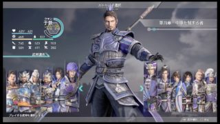 真・三國無双8やるよー♪