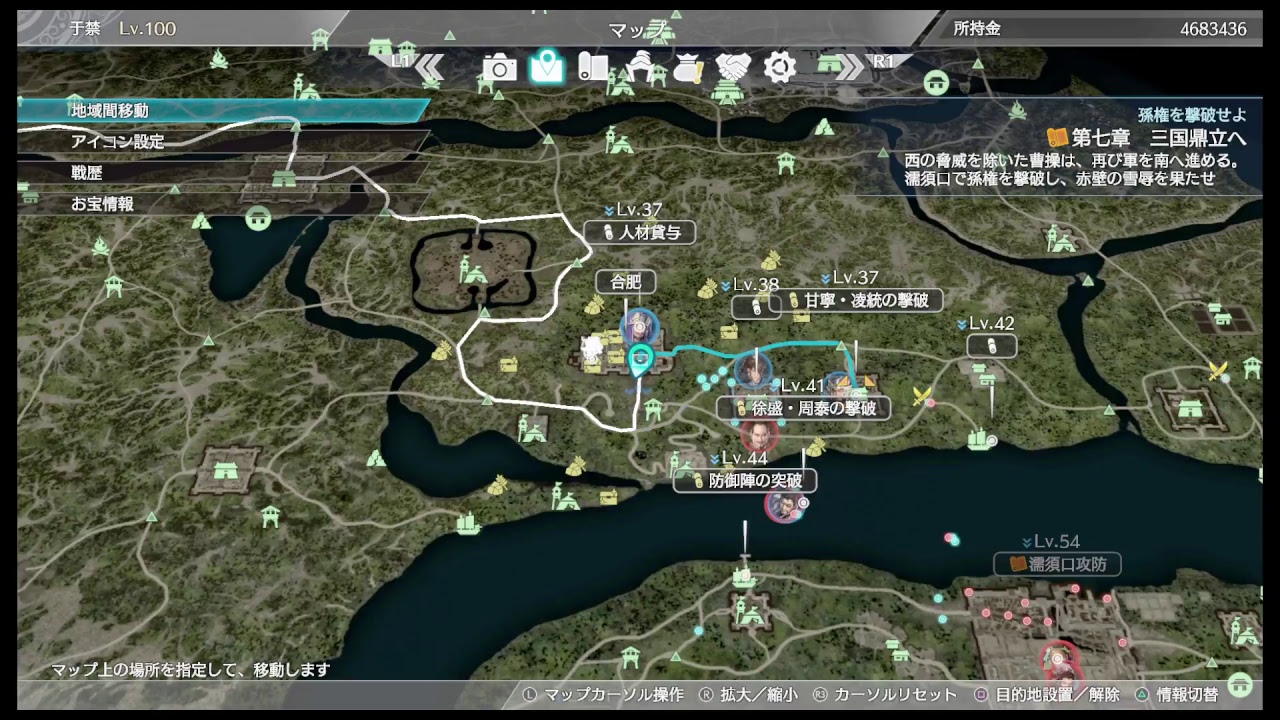 真・三國無双8やるよー♪