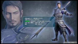 真・三國無双8やるよー♪