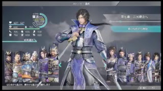 真・三國無双8やるよー♪