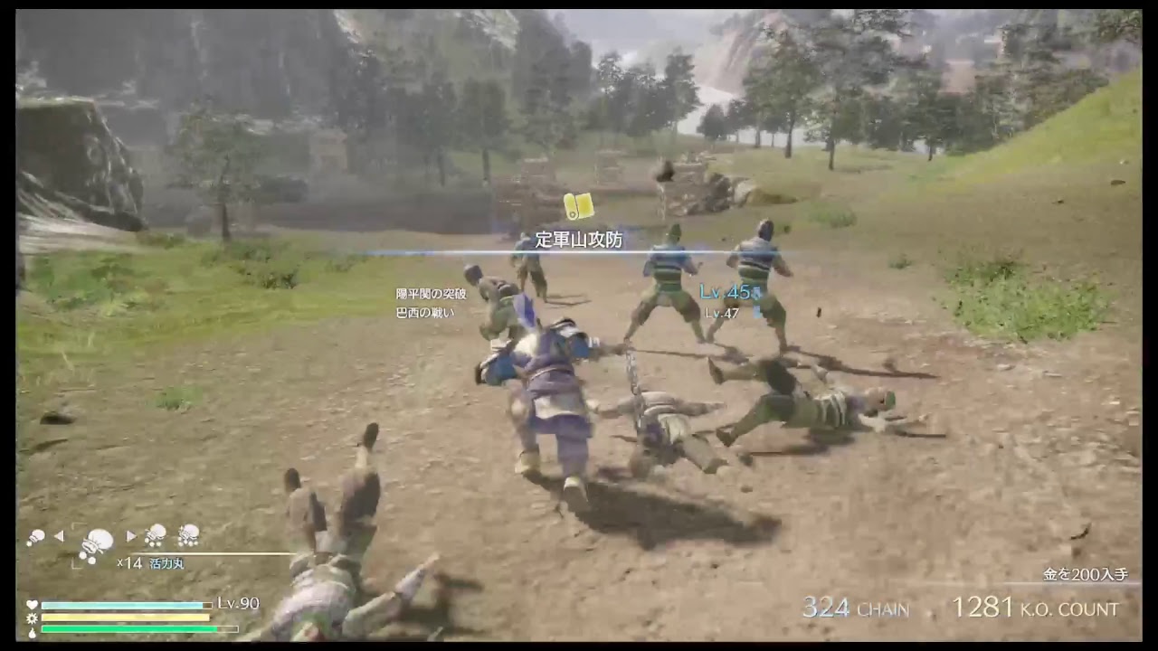 真・三國無双8やるよー♪