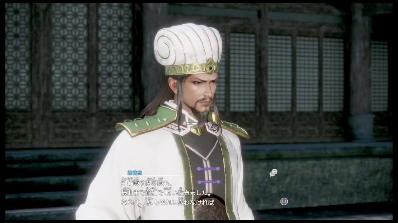 真・三國無双8やるよー♪