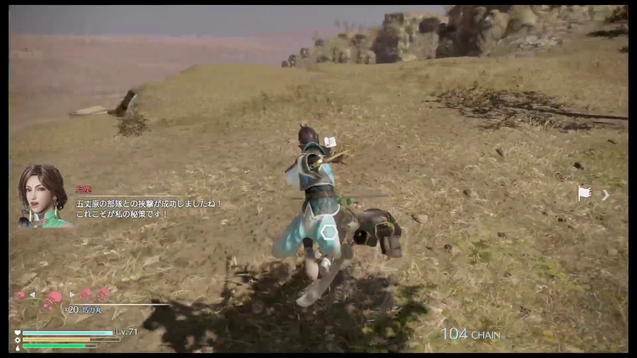 真・三國無双8やるよー♪