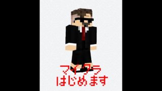 【ケークラ】Part1 初見 始動 【マインクラフト】【けーたGames】