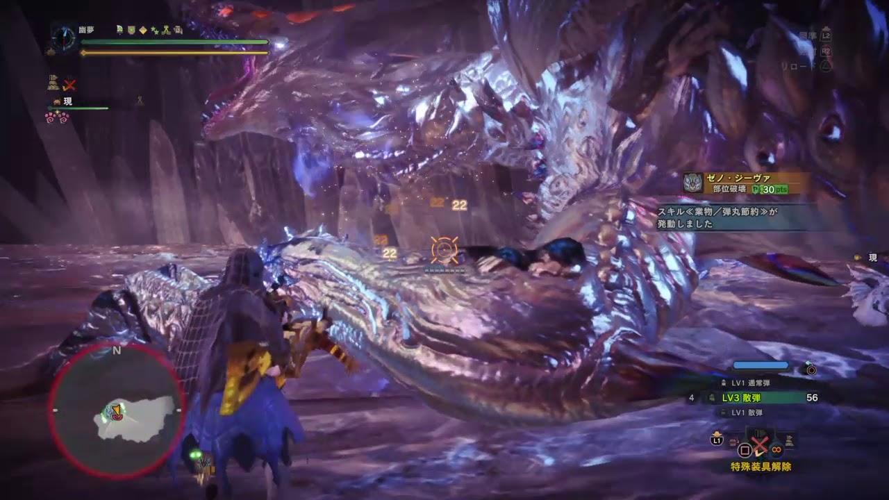 モンスターハンター：ワールド_ハァイ、ジョォジィ！王ゼノはイィゾォ！