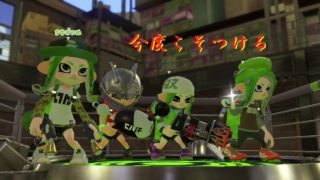 【スプラトゥーン２】ギア開けは続いていく