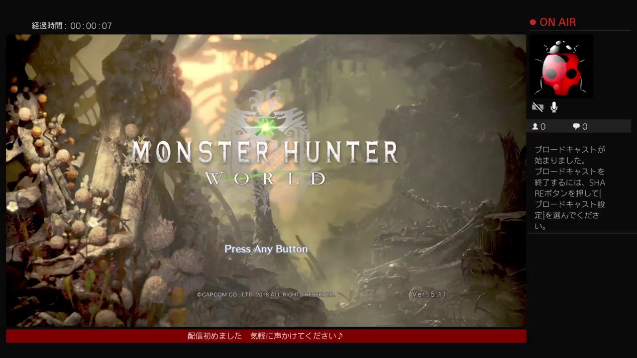 【モンスターハンターワールド】MHW#47　またマム太郎の日