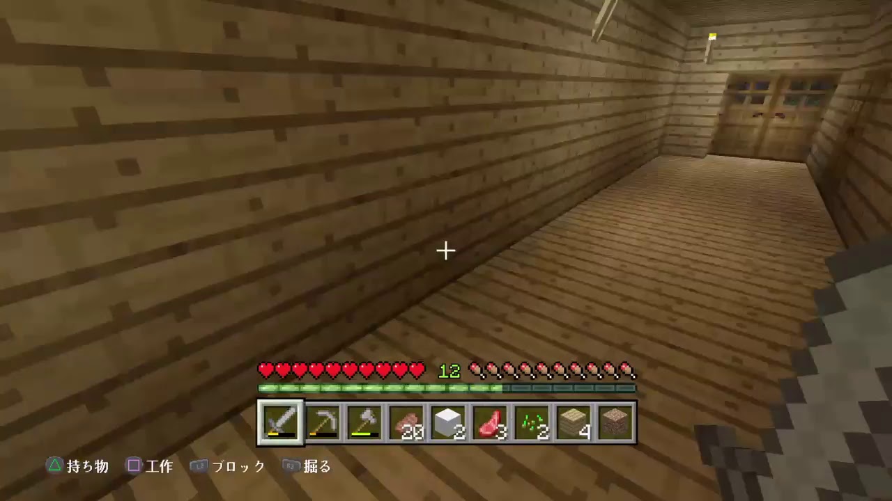 ps4　［マインクラフト］一人でやる　　声なし　初見さん大歓迎　コメントも大歓迎　参加無し