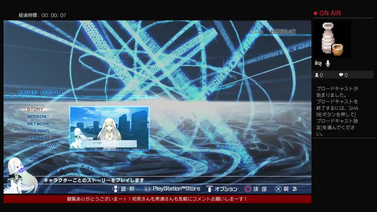 まーったりとプレマ #21 とある魔術の電脳戦機