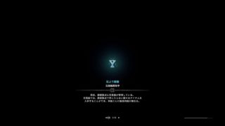 (1080p60HD)高画質！モンスターハンター：ワールド#110