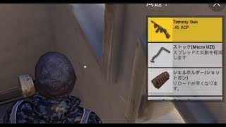 ［PUBG MOBILE実況］僕はどんどん強くなるんだ　第１４戦目