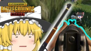 【ゆっくり実況】今夜のおかずはどん勝ですか? #8【PUBG Mobile】
