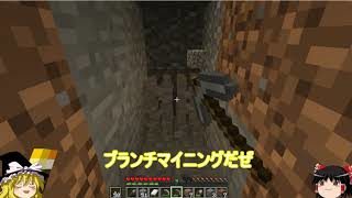 編集素人のマインクラフト３