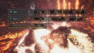 モンスターハンター：ワールド_テオ・テスカトル装飾品集め