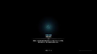 歴戦ウラガンキン狩り　モンスターハンター：ワールド_20181121224349