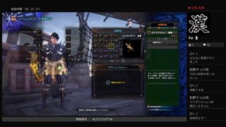 モンスターハンターワールド　王ゼノ狩りに行く　同行者、初見様大歓迎