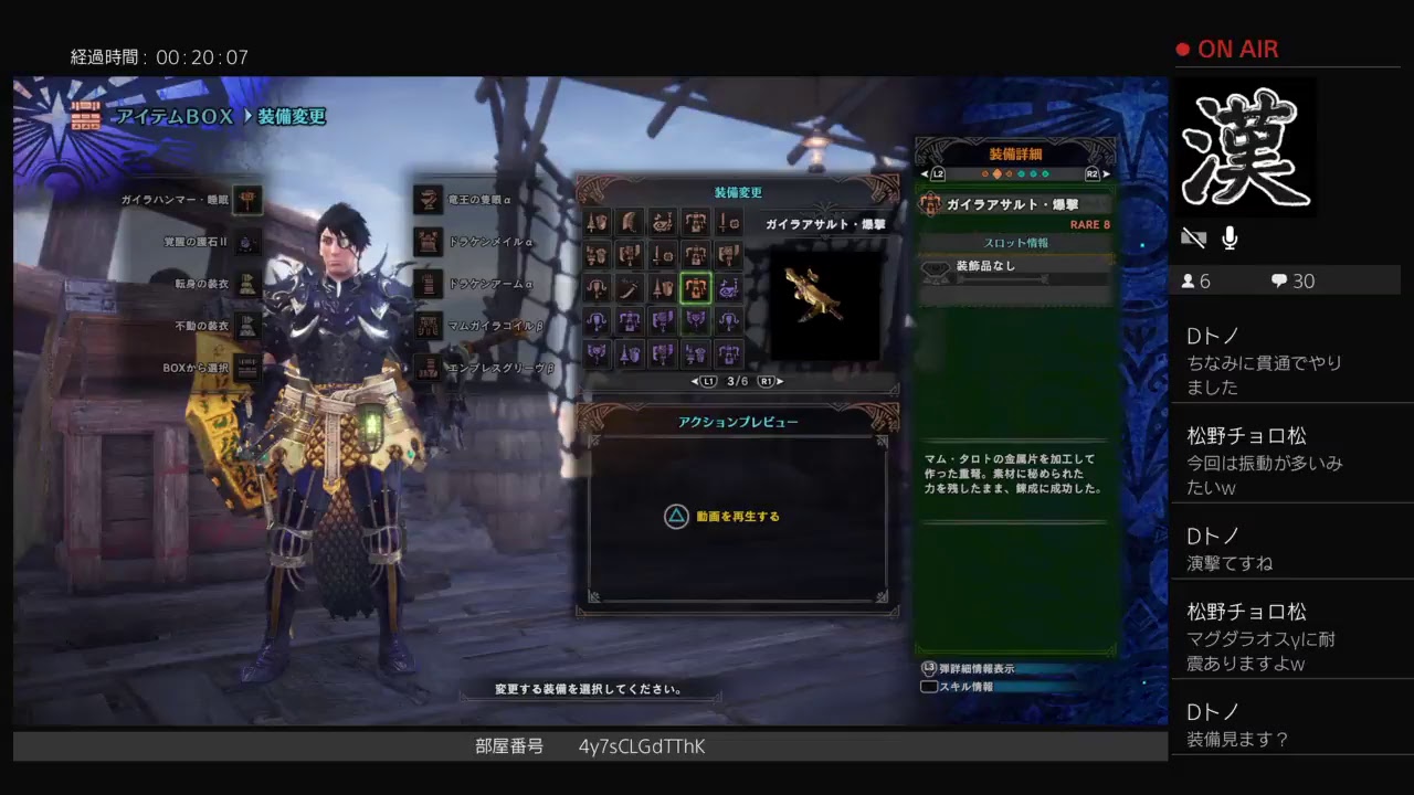 モンスターハンターワールド　王ゼノ狩りに行く　同行者、初見様大歓迎