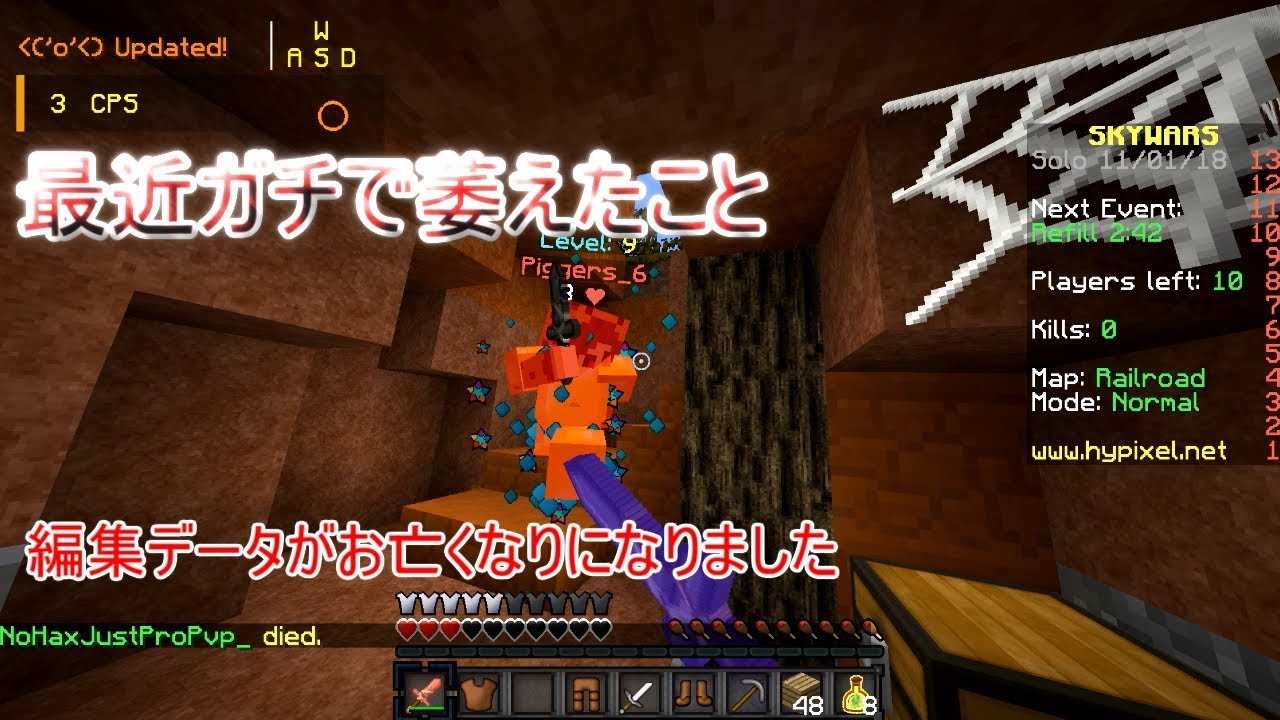 頑張った編集データが全部消えた（マインクラフト　スカイウォーズ）